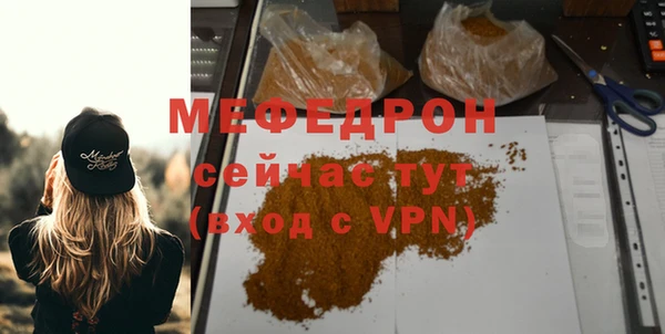 spice Волосово